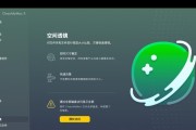 提高Mac性能的两大内存清理方法（优化内存管理）