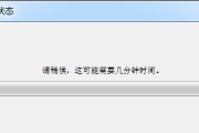 解决宽带错误651故障的一键修复方法（快速恢复宽带连接）