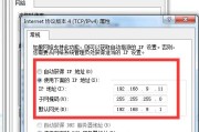 如何通过IP地址查找电脑的位置（利用IP地址定位电脑所在地）