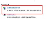 笔记本无法连接WiFi解决方案（教你如何排除笔记本无法连接WiFi的问题）