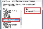 电脑无法连接网络的修复方法（解决电脑无法联网的常见问题及方法）