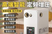 自吸泵和热水器连接方法（实用技巧让你的热水器更高效）