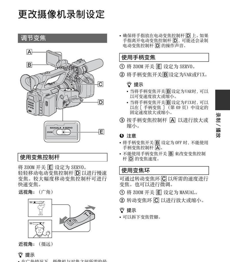 如何打开Win7摄像头（一步步教你使用Win7系统中的摄像头）