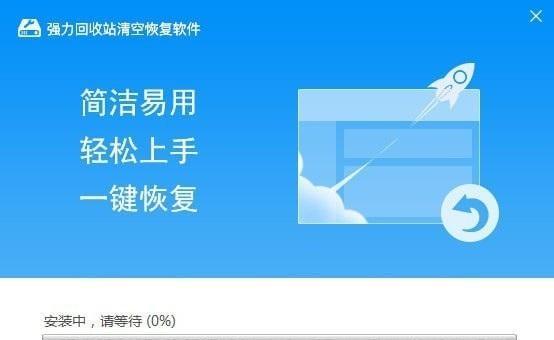 如何恢复误删手机回收站照片（简单有效的方法帮助你恢复被误删的手机回收站照片）