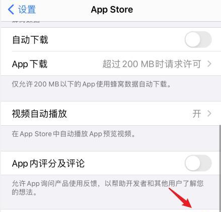 如何使用恢复误删的app软件（简单易用的方法帮助您找回误删的app）