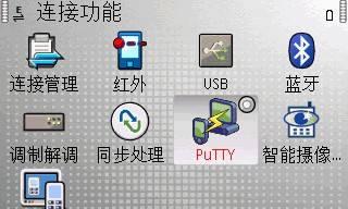 手把手教你在Linux系统上安装服务器（从零开始）