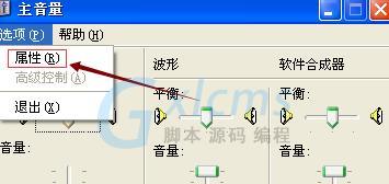 解决电脑声音问题的小红叉修复方法（快速修复电脑声音问题）