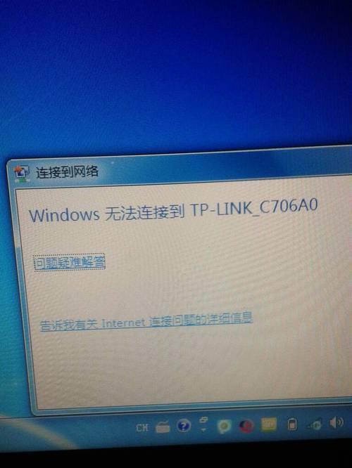 电脑无法连接到网络的解决方法（排查和解决电脑无法连接到网络的常见问题）