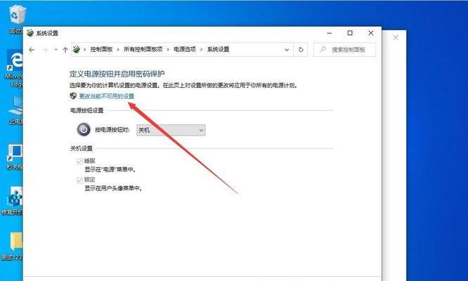 永久关闭Win10系统自动更新的方法（有效解决Win10系统自动更新问题）