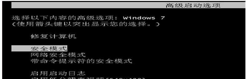 快速恢复系统——一键还原Win7系统的方法（简单高效）