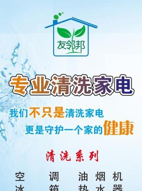 解决捷佳热水器不上水问题的有效方法（怎样让捷佳热水器恢复正常工作）