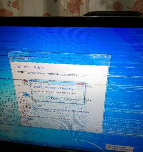 电脑显示器出现花屏问题的解决方法