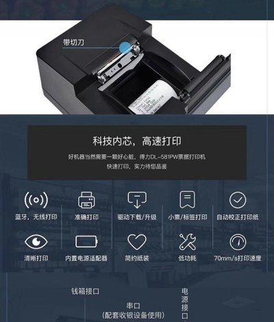 打印机为何不出小票（探究导致打印机无法正常输出小票的原因及解决方法）