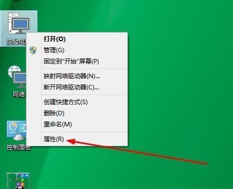 如何升级台式电脑至Windows10操作系统（一步步教你顺利升级）