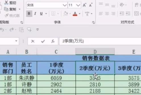 Excel表格制作入门指南（轻松掌握Excel表格的基本操作技巧）