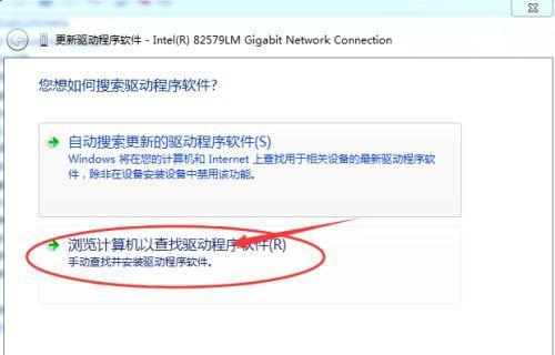 没有网络如何安装网卡驱动（离线安装网卡驱动的详细步骤）