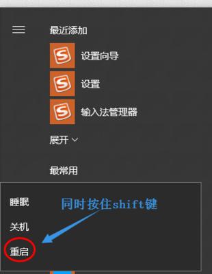 WIN10安全模式进入方法大全（快速掌握进入WIN10安全模式的几种方法）