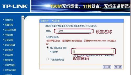 如何进入无线路由器设置界面（简单操作让你轻松配置无线网络）