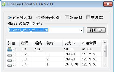 电脑原装正版系统重装方法（详细步骤教你如何重装电脑原装正版系统）