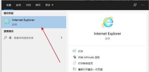 全面了解IE浏览器的版本更新信息（IE浏览器版本更新的历程与功能优化）