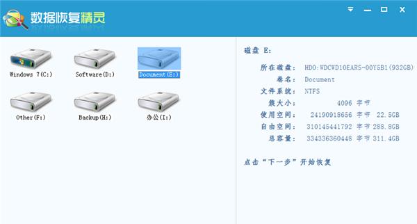 免费数据恢复窍门（简单实用的数据恢复技巧）