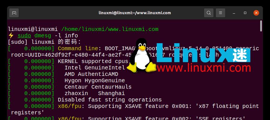 Linux入门基础知识（掌握Linux的基本概念、命令和应用技巧）