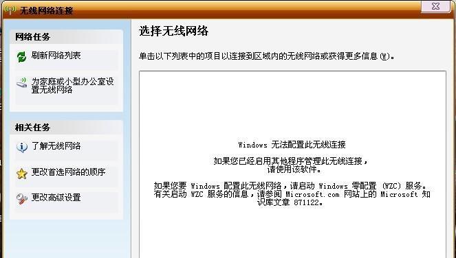 提升家庭网络管理效率的优秀Wifi家庭网络管理软件推荐（便捷高效的家庭网络管理工具让您尽情享受高速无线网络体验）