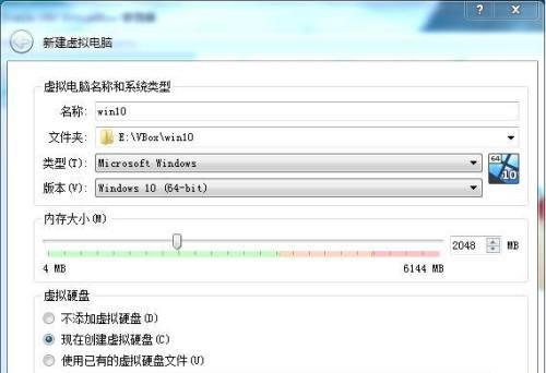 Win10系统最低配置要求揭秘（满足Win10系统最低配置的硬件和软件要求）