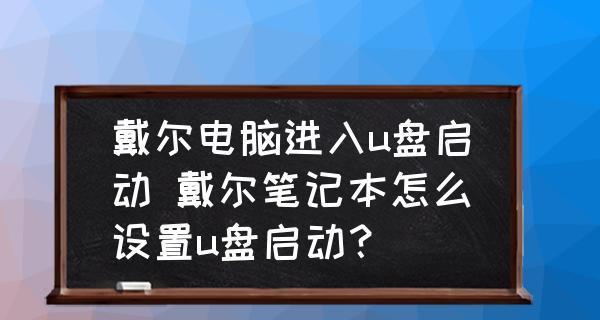 电脑无法识别U盘问题的解决方法（让电脑正常读取U盘）