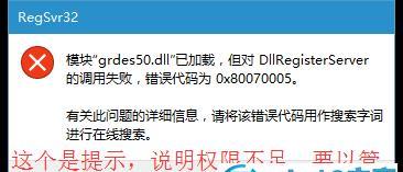 Win10系统dll文件一键修复（一键修复工具提供的快速）