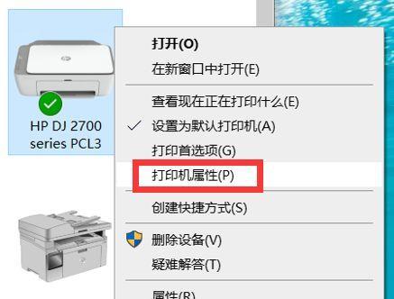 网络打印机脱机问题解决方法（轻松应对网络打印机脱机困扰）