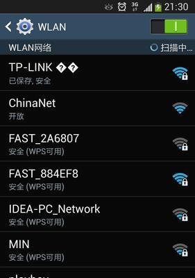 解决手机WiFi拒绝请求的方法（如何应对手机连接WiFi时遇到拒绝请求的问题）