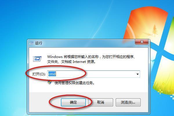 Win7电脑DNS未响应修复方法（解决Win7电脑中DNS未响应的常见问题和解决方案）