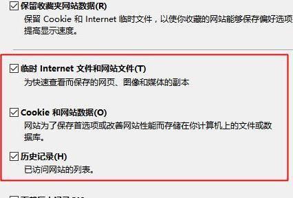 IE浏览器注册表修复教程（简单易懂的方法帮你快速修复IE浏览器注册表错误）