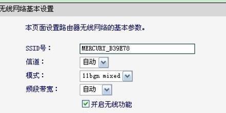 登录Mercury无线路由器的完整教程（轻松掌握登录Mercury无线路由器的方法）