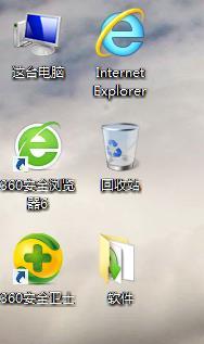 强制删除桌面IE图标的小窍门（简单操作让你摆脱IE图标的困扰）