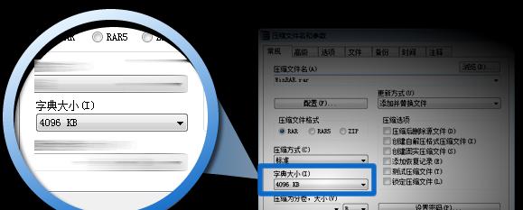 探索存储WinRAR压缩方式的优势和应用（解析WinRAR压缩方式的关键技术及应用场景）