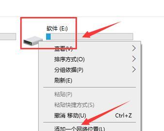 如何在两台电脑上建立共享网络（简单步骤让你轻松实现共享文件和资源）