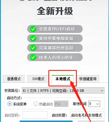 轻松解决U盘故障的一键修复方法（快速恢复U盘功能的技巧与工具）