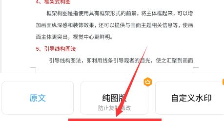 快速将图片转化为PDF文件的教程（简单操作）