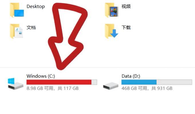 释放C盘空间的技巧（轻松解决C盘空间不足的问题）