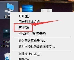 清理C盘垃圾，让电脑焕然一新（简单高效的清理技巧让你的电脑速度更快）