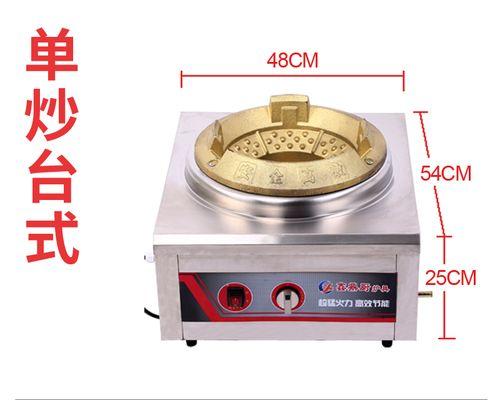 商用燃气灶清洗方法指南（快速）