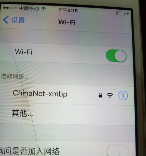 电脑无法连接WiFi的原因分析及解决办法（详解WiFi连接问题及应对措施）