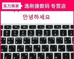 探寻苹果笔记本键盘的奥秘（全面了解苹果笔记本键盘的设计与功能）