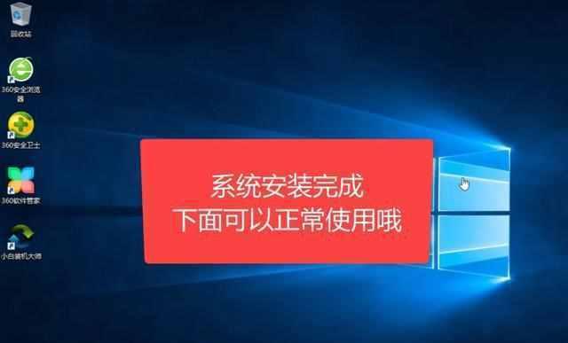 解决电脑全蓝屏的一键恢复方法（轻松解决电脑全蓝屏问题的技巧与方法）