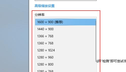 如何调整分辨率和大小以优化图像显示效果（简单有效的方法让你的图像更清晰明亮）