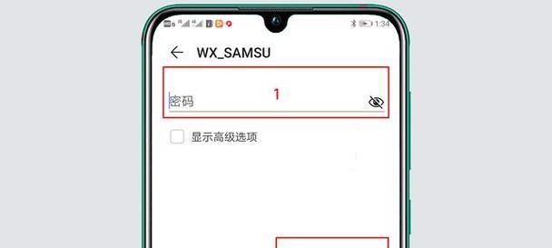 重新设置WiFi密码的操作步骤（简单易行的WiFi密码重置教程）