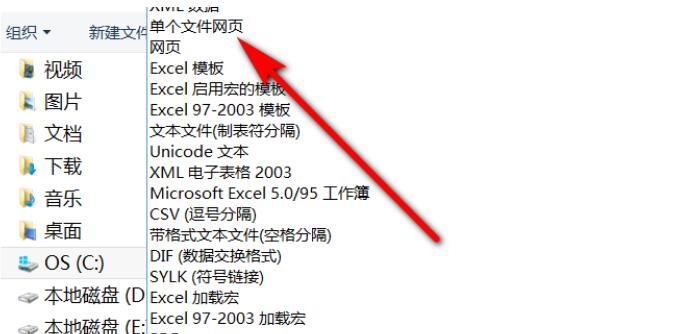 如何将图片转换成文档（简单易行的操作步骤让你快速完成转换）