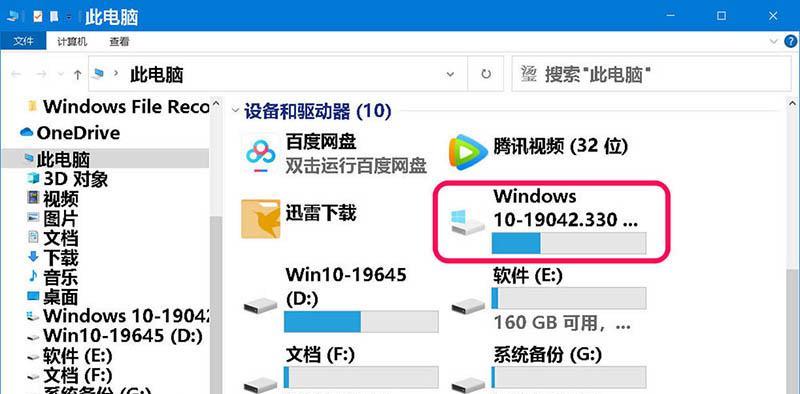 Win10系统C盘清理教程（Win10系统C盘清理教程）